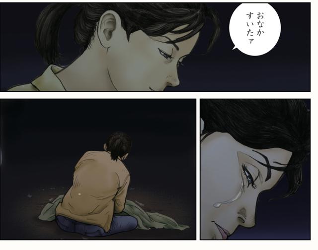 画像1: そんな男なら捨てちゃえ
〜RIDE「Luff the helm」(東本昌平先生)より