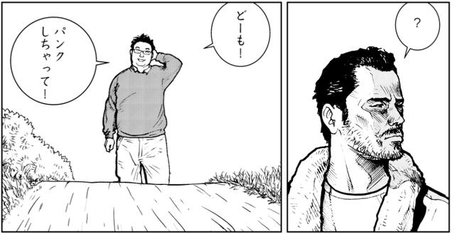 画像2: そこに松ちゃんはいた