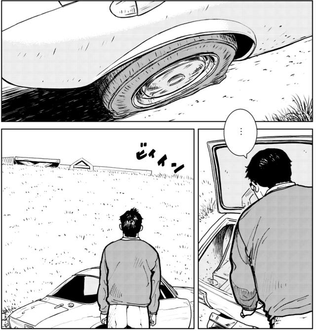 画像1: そこに松ちゃんはいた