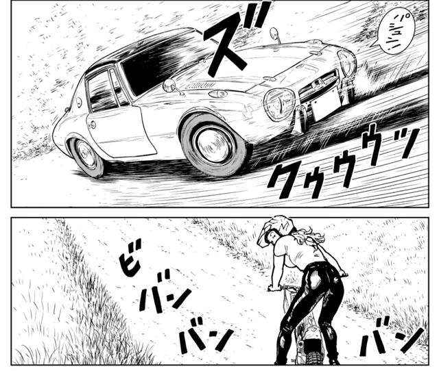 画像2: 旧車乗りの男が迷い込んだのは松ちゃんのドヤだった