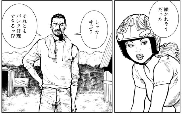 画像3: そこに松ちゃんはいた