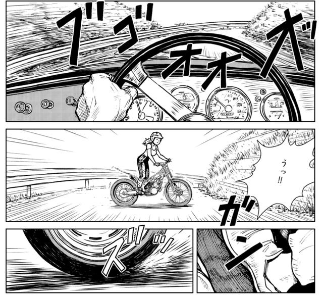 画像1: 旧車乗りの男が迷い込んだのは松ちゃんのドヤだった