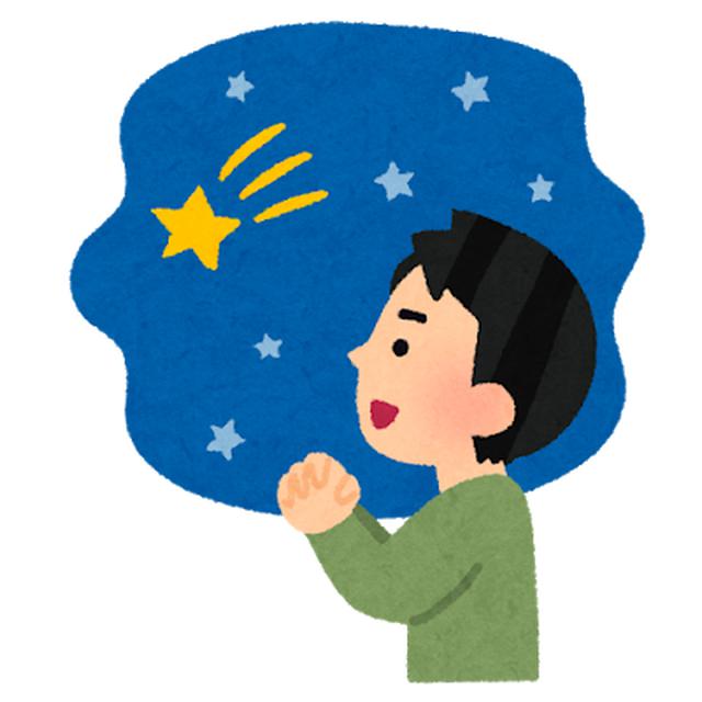 画像: もし発見されたら…