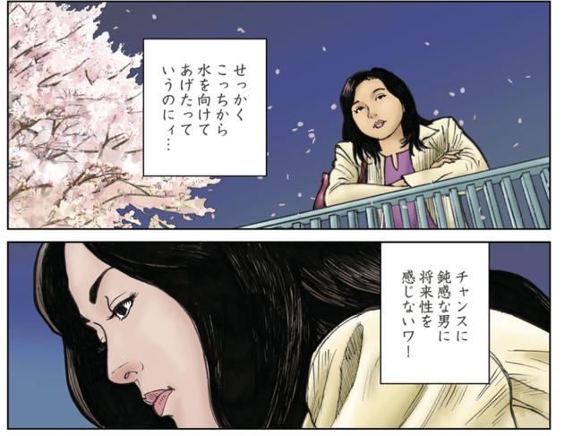 画像1: 男の胸に去来するものとは