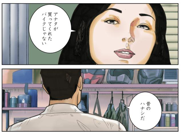 画像2: 縒りを戻しにきた?女を振り切って桜吹雪の中へ