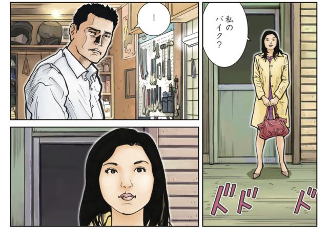 画像2: 私のバイク?と女は言った