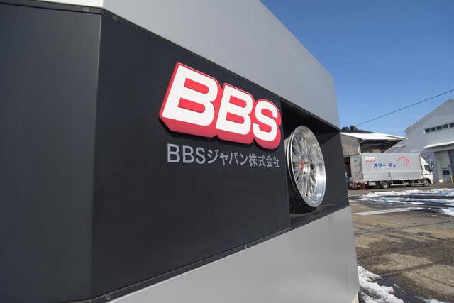 画像: BBSジャパンの高岡本社兼製造工場