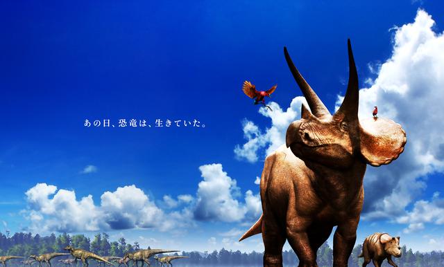 画像: イラストレーション 恐竜くん ©Masashi Tanaka