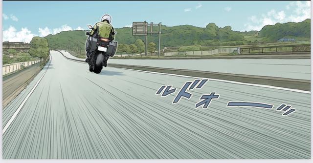 画像1: 1人ツアラーバイクを走らせる男の目的は?〜RIDE「The tense up」より