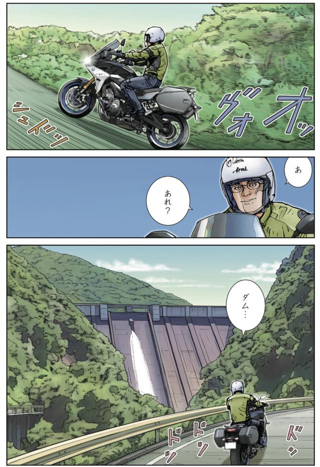 画像1: 目的地に着いた男が見たものは?