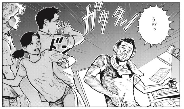 画像2: 逃げ出すのはやめて、原稿執筆を始めた松ちゃん