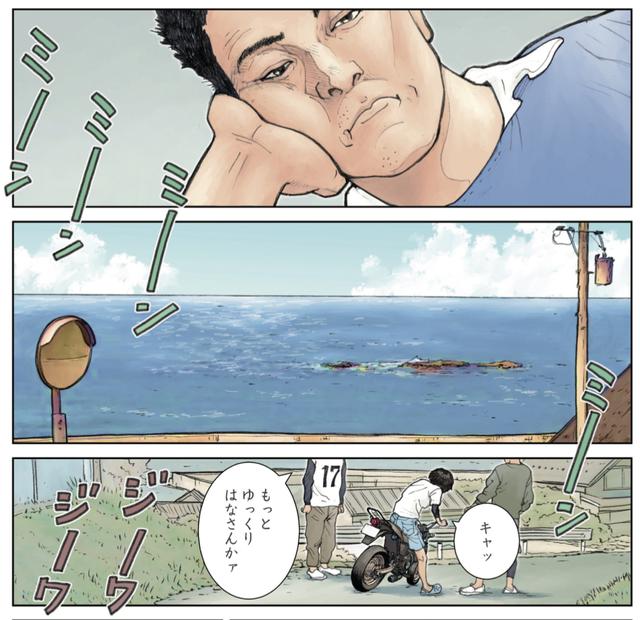 画像2: なんでだろう?バイクから遠ざかってしまった男の不思議