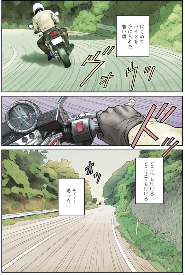 画像2: もっと、もっとだ