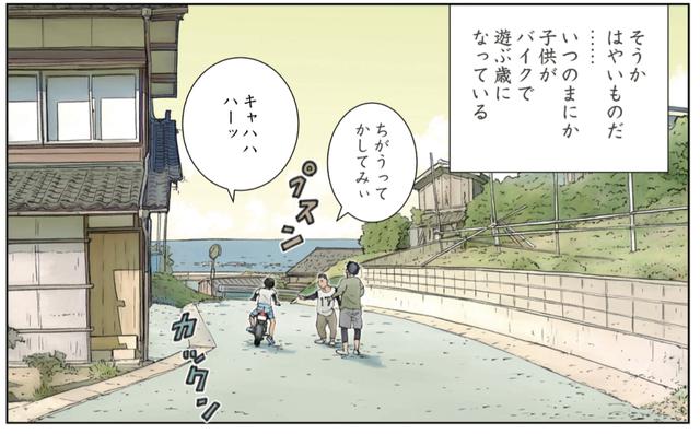 画像1: バイクに乗らないバイク乗りはただの・・・