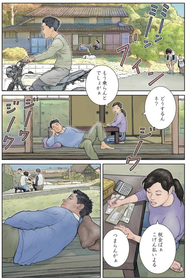 画像1: なんでだろう?バイクから遠ざかってしまった男の不思議