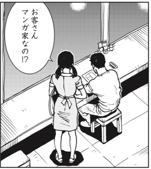 画像2: 与えられたチャンスにしがみつくのが悪いか?