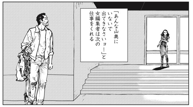 画像: 思い切って飛び込んだ新しい世界が拓けてきた??