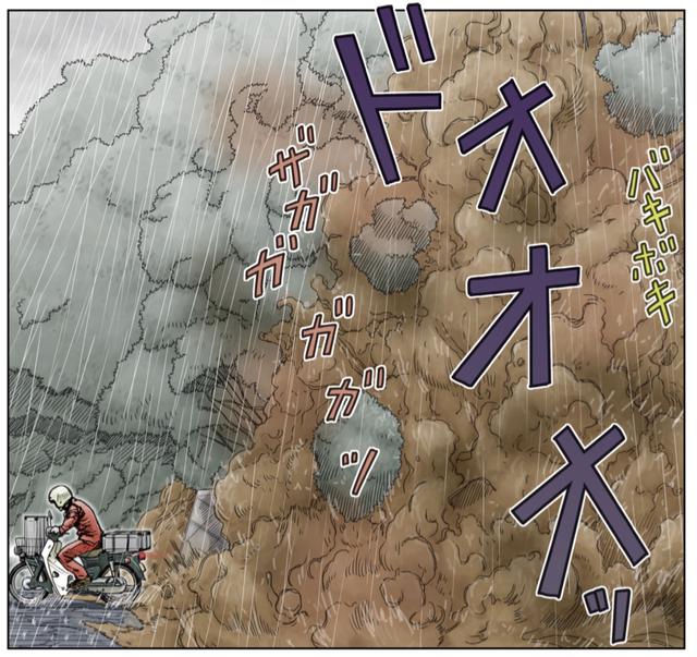 画像1: 突然の雨に耐えきれなくなった土砂が流れ落ちてきた!