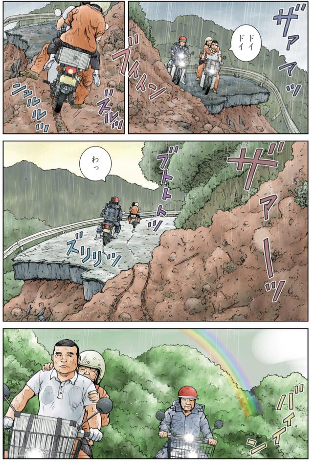 画像3: 逃げ延びてみせる。オレとあいつと、オレたちのカブで。