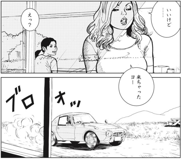 画像3: 主人の消えたドヤに集まる人々