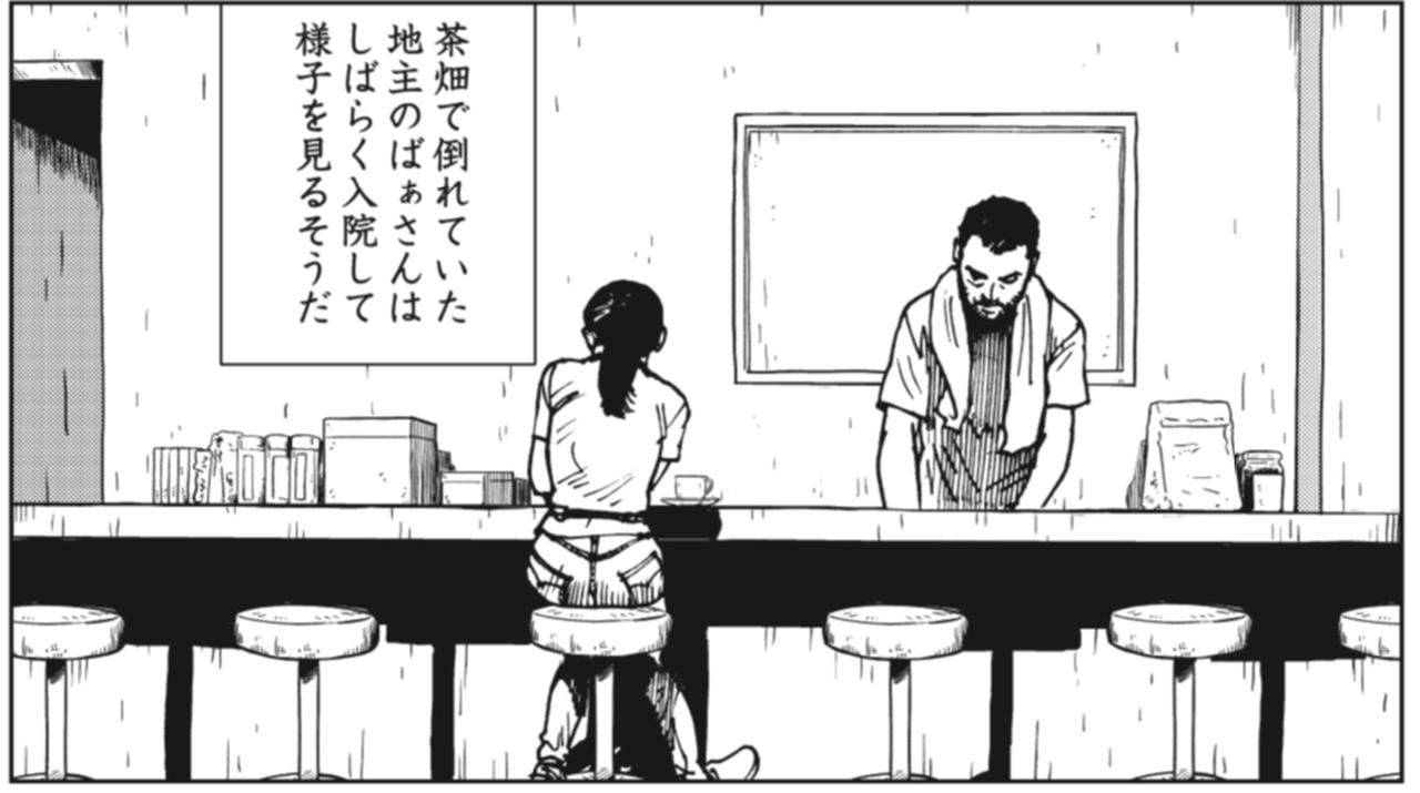 画像1: ヒトシには時間があるが、私にはない?