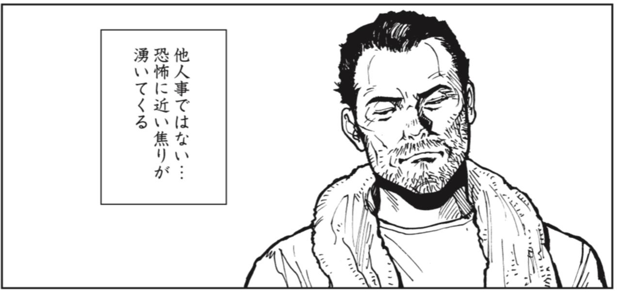 画像2: ヒトシには時間があるが、私にはない?