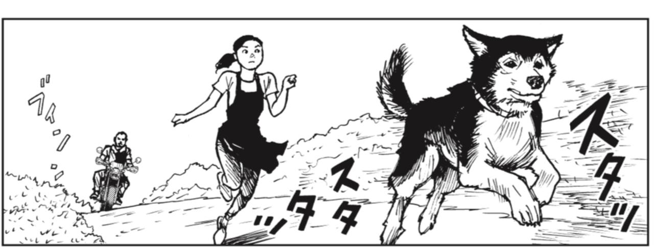 画像2: 松ちゃんのドヤの大家の異変??