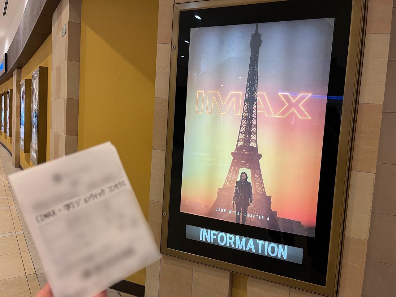 ジョンウィック 4 映画　シルバー　銀貨　新品未開封　希少 映画『ジョン・ウィック：コンセクエンス』から、主人公ジョン