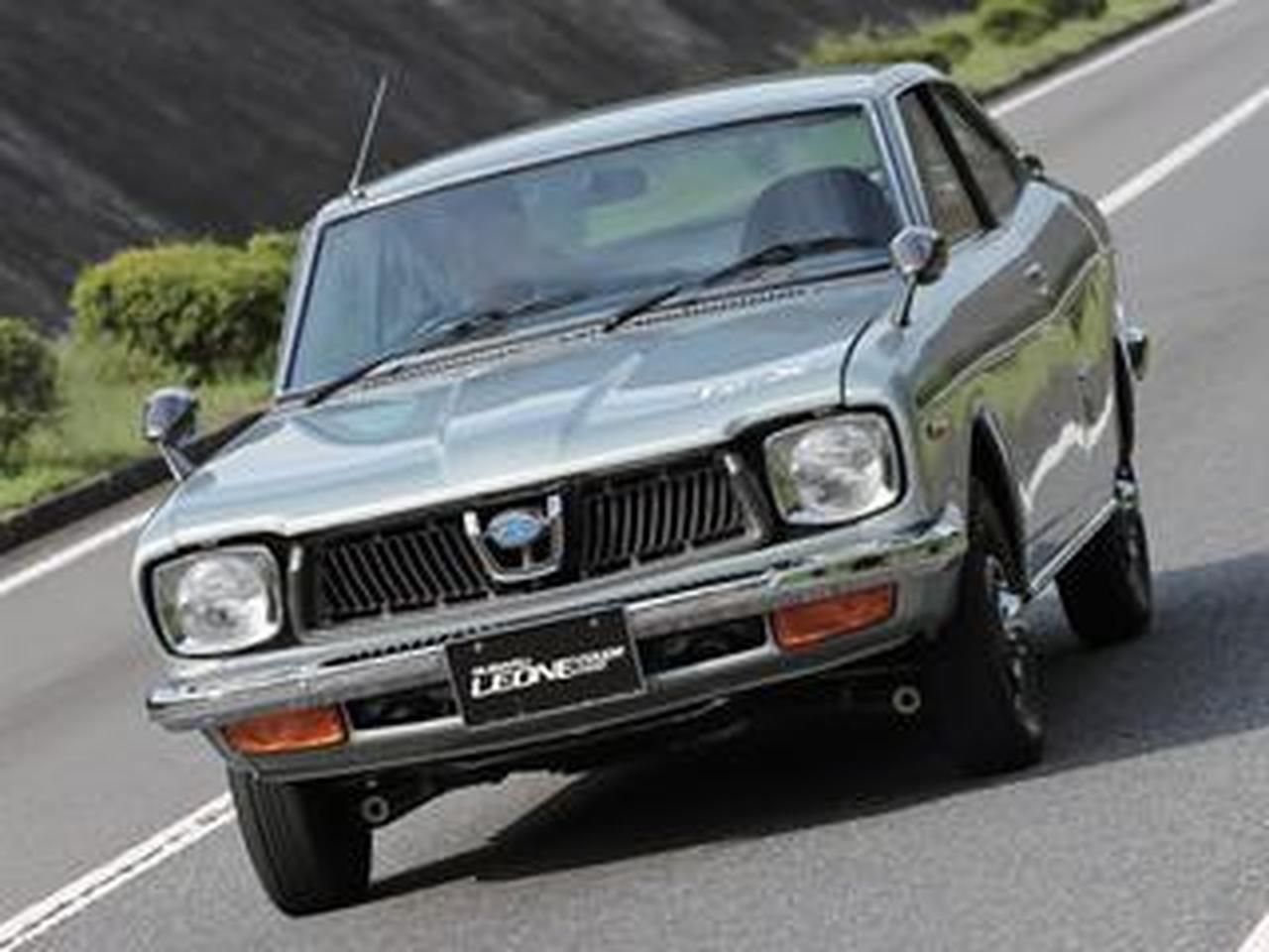 昭和の名車 42】スバル レオーネクーペ 1400RX(昭和47年:1972年