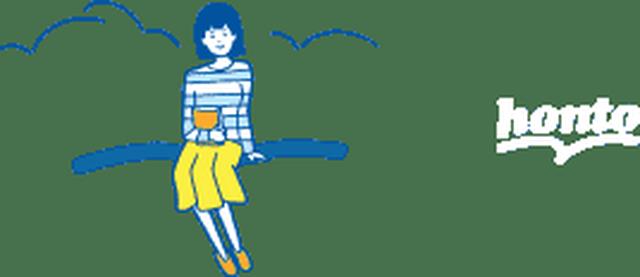 画像: honto：書店、通販、電子書籍のハイブリッド総合書店【共通hontoポイント貯まる】