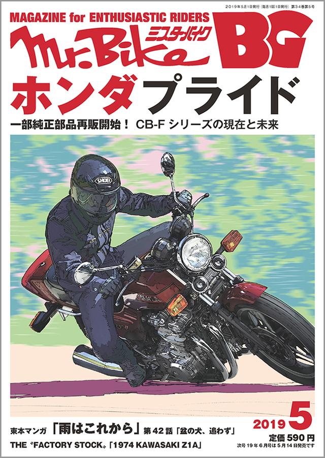 意外と不労所得っぽくなかった!? ハイエンド・コンバーチブルの