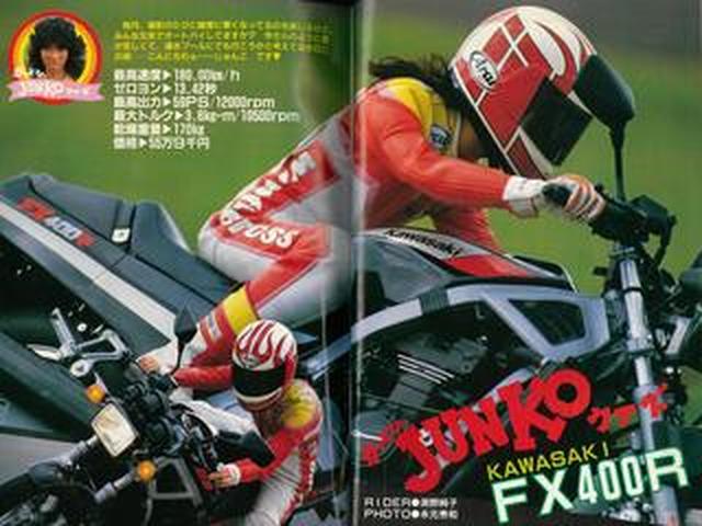メイキング オブ オートバイ 1985年12月 ナツメ社発行