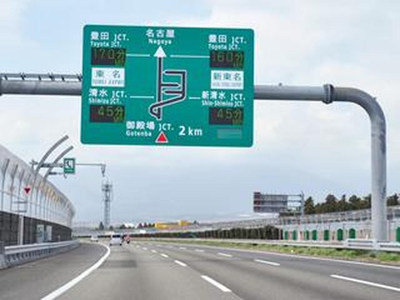 東名高速道路 (中公新書) Amazon.co.jp: 東名高速道路 (中公新書) : 池上雅夫: 本