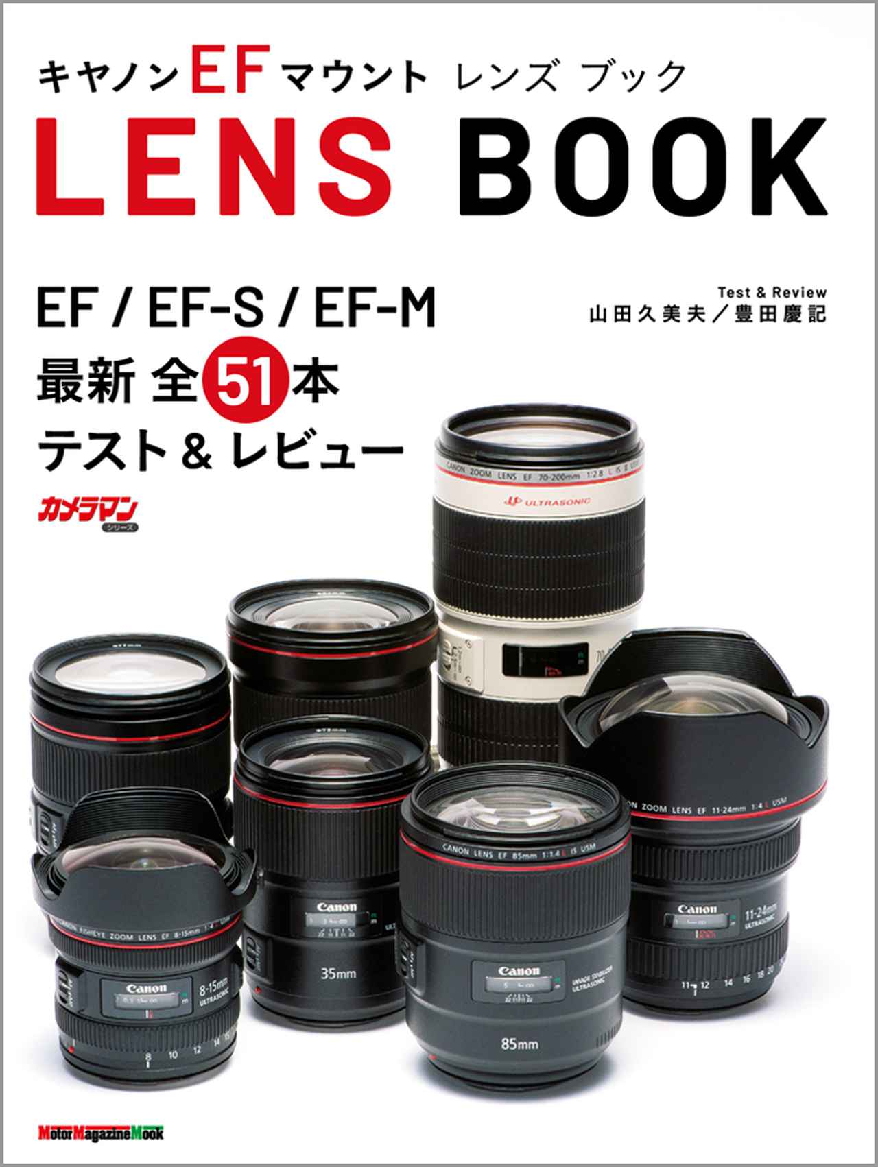 Canon EF レンズ　まとめ売り Amazon.co.jp: 望遠レンズ キヤノンEF-Sマウントカメラ用 420-800mm