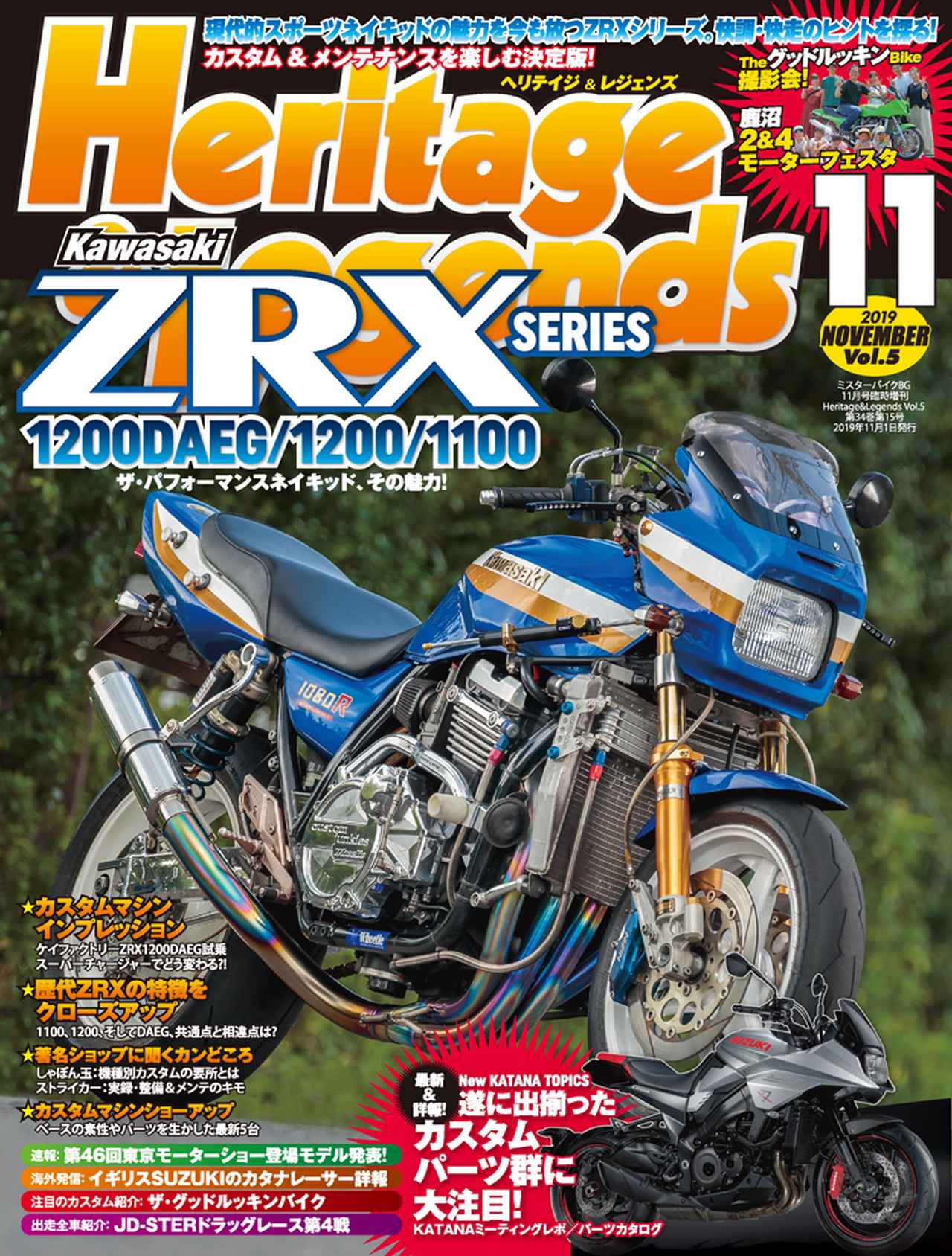 最終値下げモーターヘッド&ガールスクール　40周年記念ピクチャー10inchEP 最終値下げモーターヘッド&ガールスクール 40周年記念ピクチャー