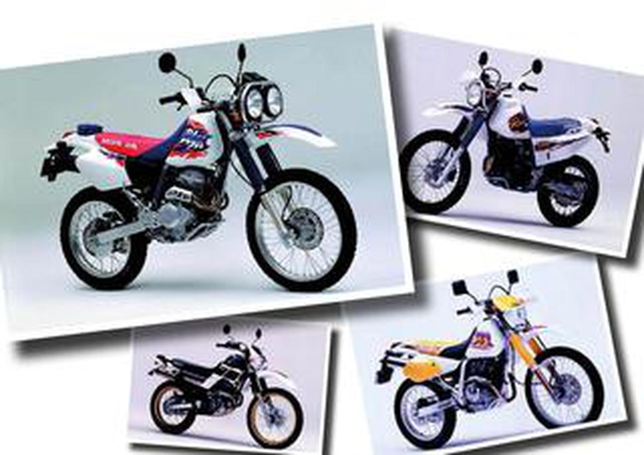 XR Baja、TT250R Raid、SEROWなどオフロードバイクがムーブメントに 