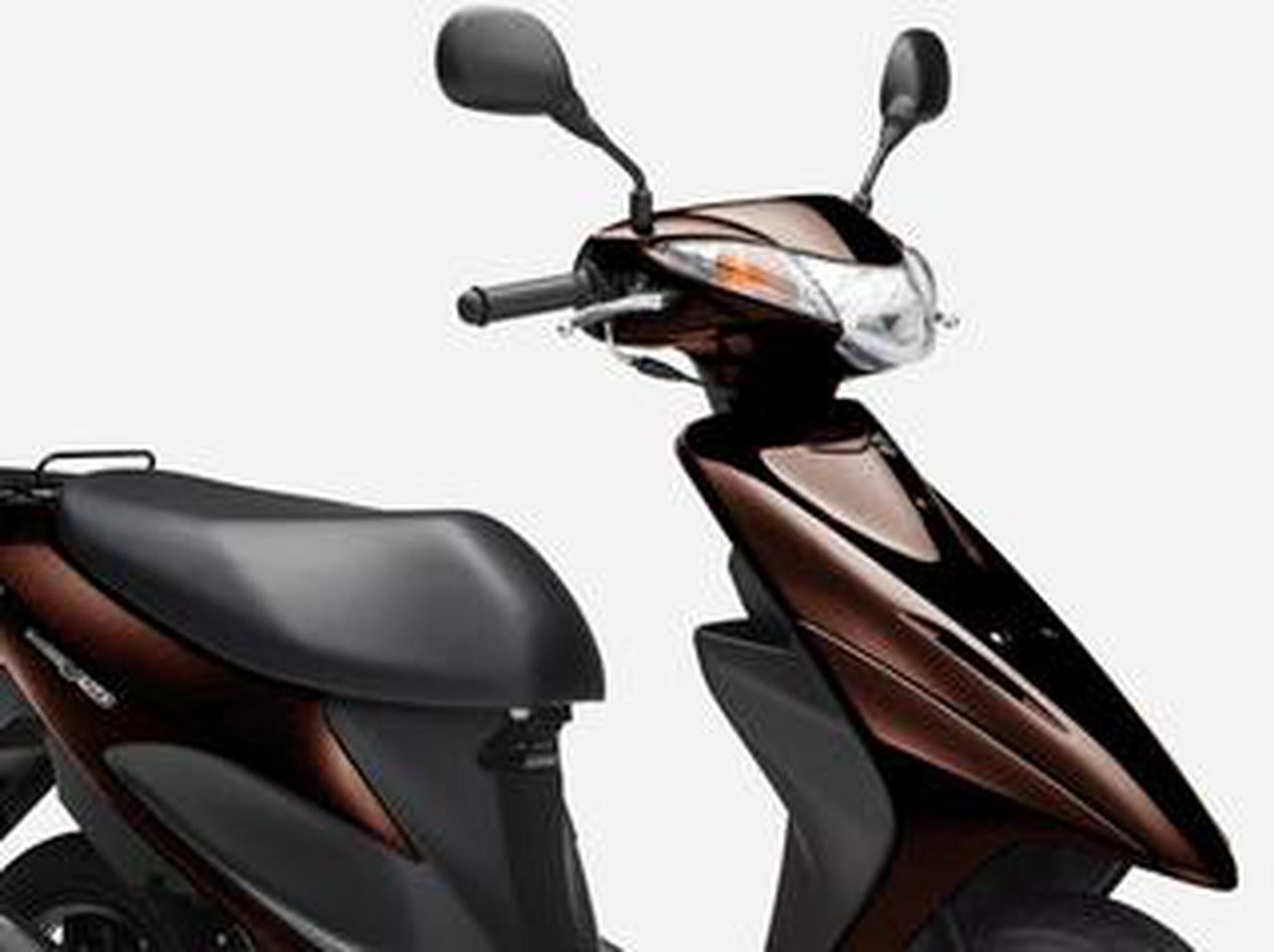 スズキ「アドレスV50」に、これまでのイメージとはまた異なるブラウン