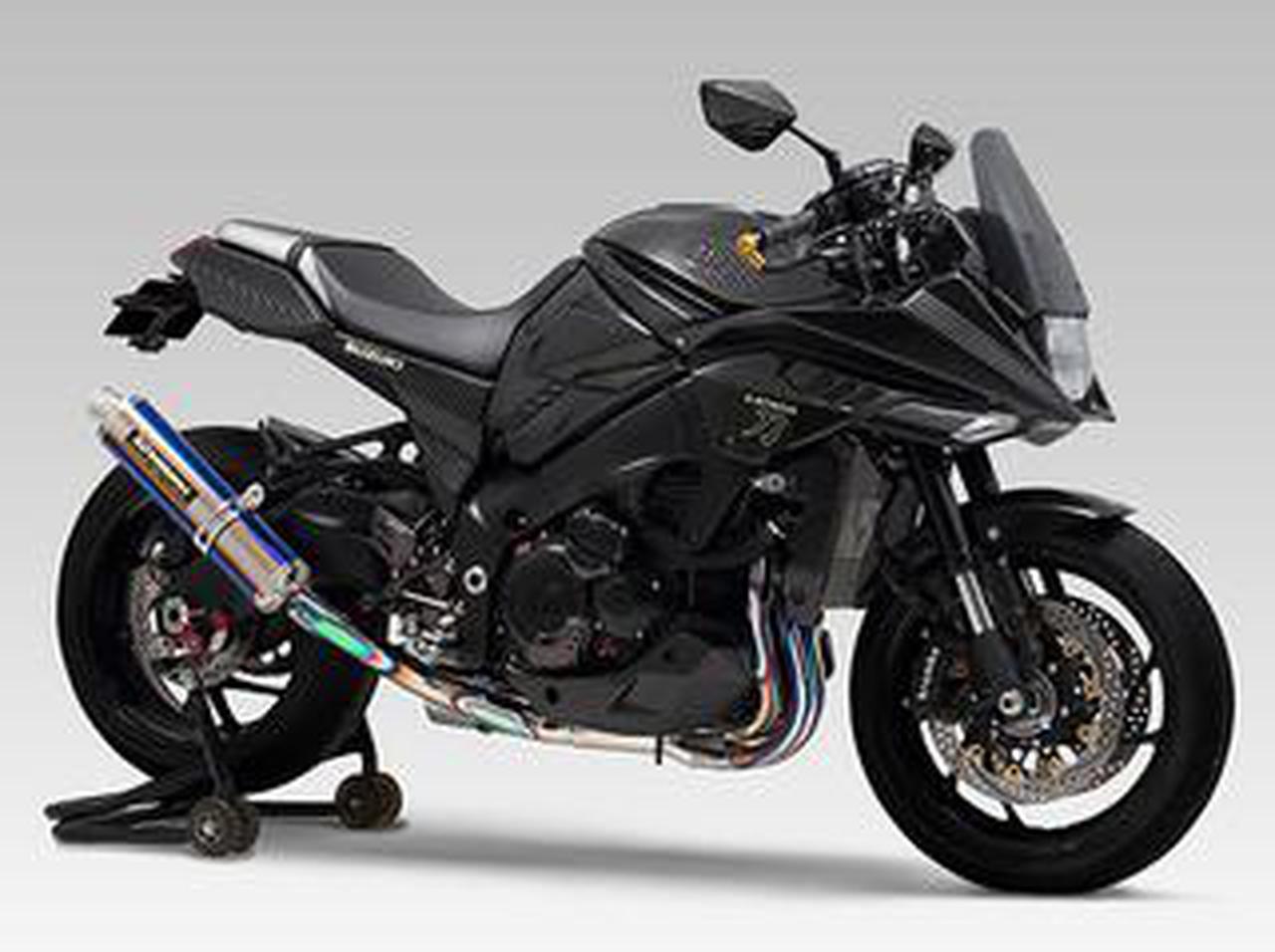ヨシムラがスズキ「KATANA」用マフラーの新製品を発表! YOSHIMURA