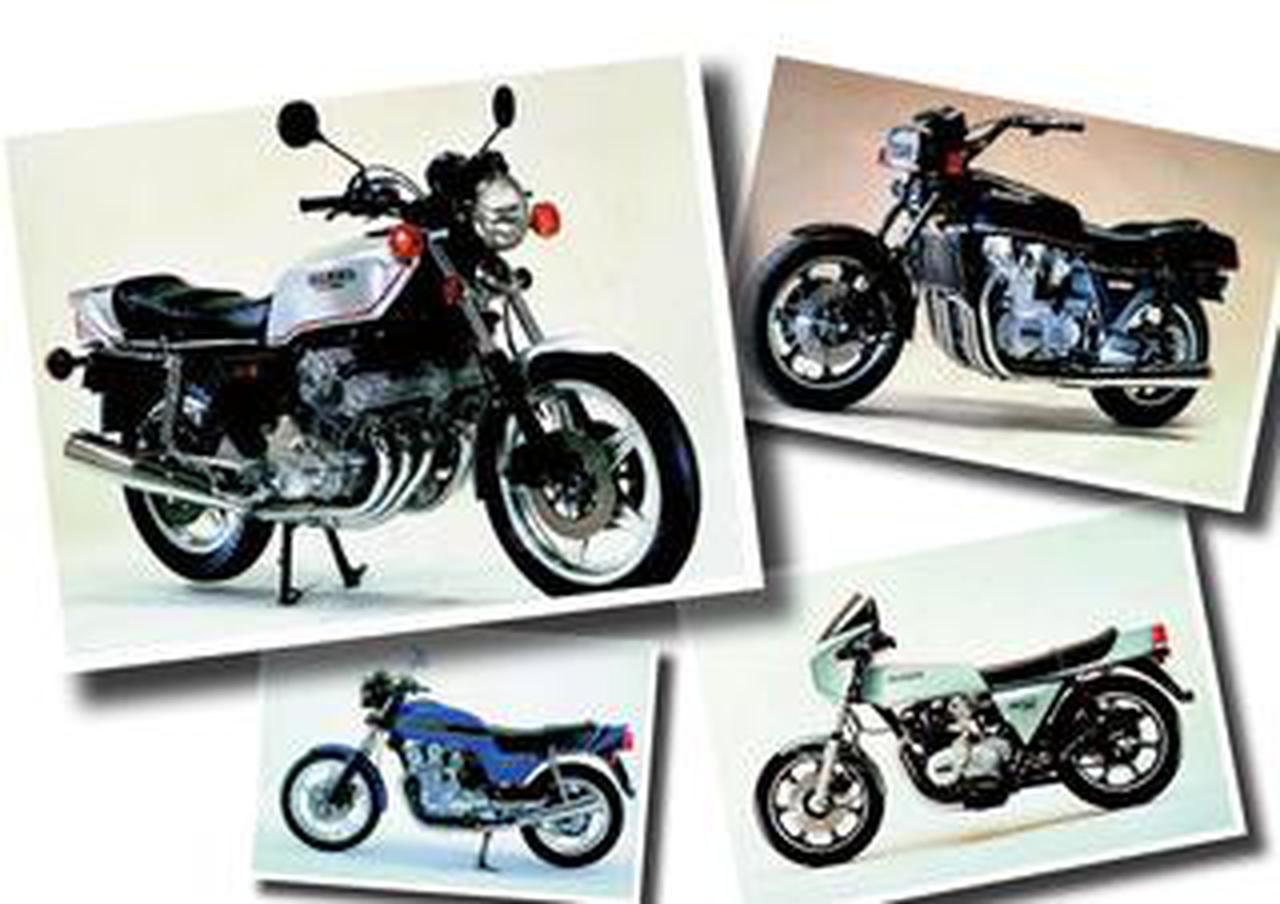 CBX、Z1R、XS1100SP!リッターオーバーのバイクが続々登場!【日本バイク