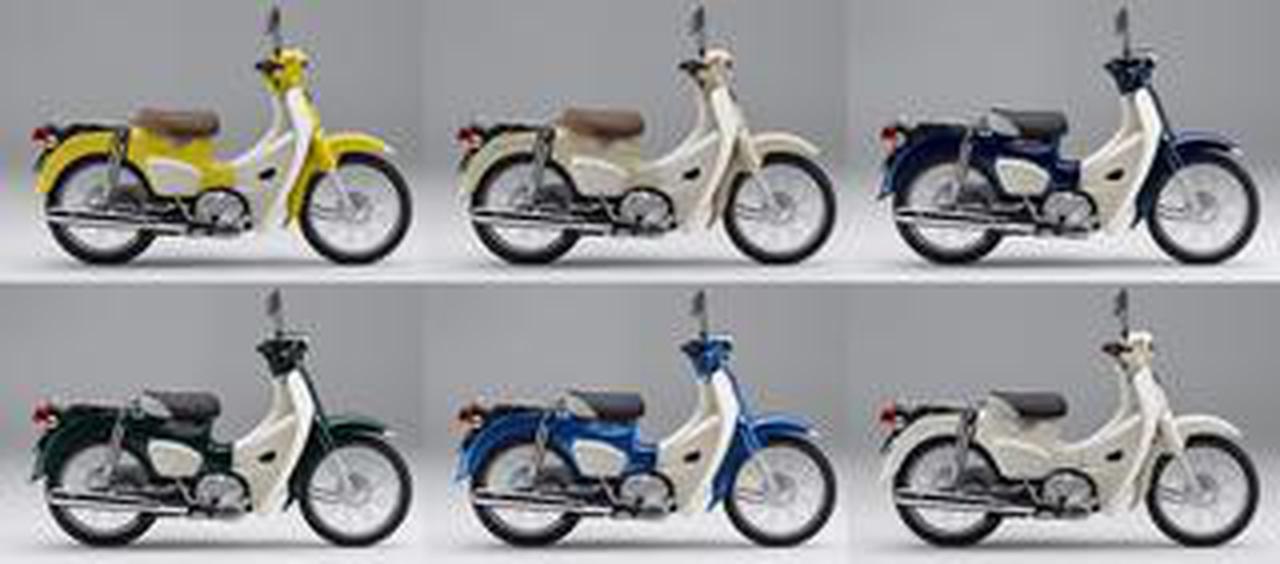 人気クリーム色スーパーカブ走行少ないホンダカブ110実働不具合無し富山、石川、金沢 HONDAスーパーカブ110に新色パールフラッシュイエロー登場、6月には