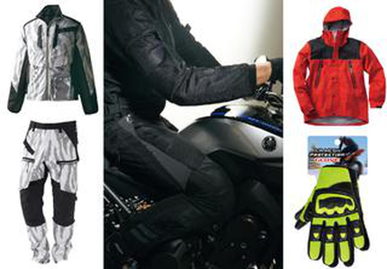 バイク乗りにおすすめ【ワークマン】2020年春夏 新製品8選