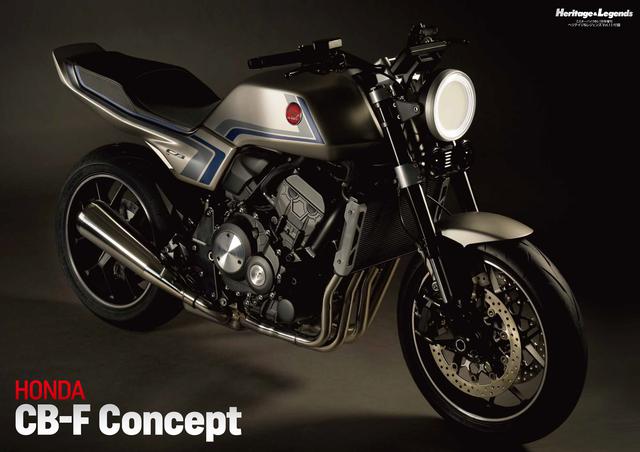 画像2: 「Heritage & Legends」Vol.13は5月27日発売。