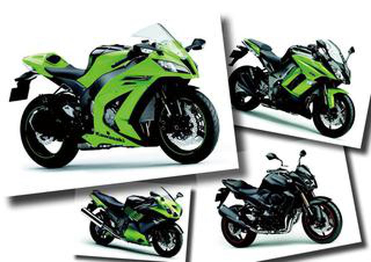 Ninja ZX-10R」や「Ninja1000」、「Z750R」などカワサキの人気モデルが