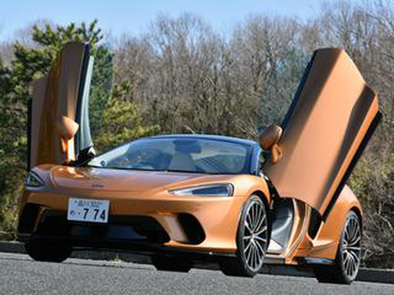 スーパーカー年代記 120】マクラーレン GTは快適な高速ロング