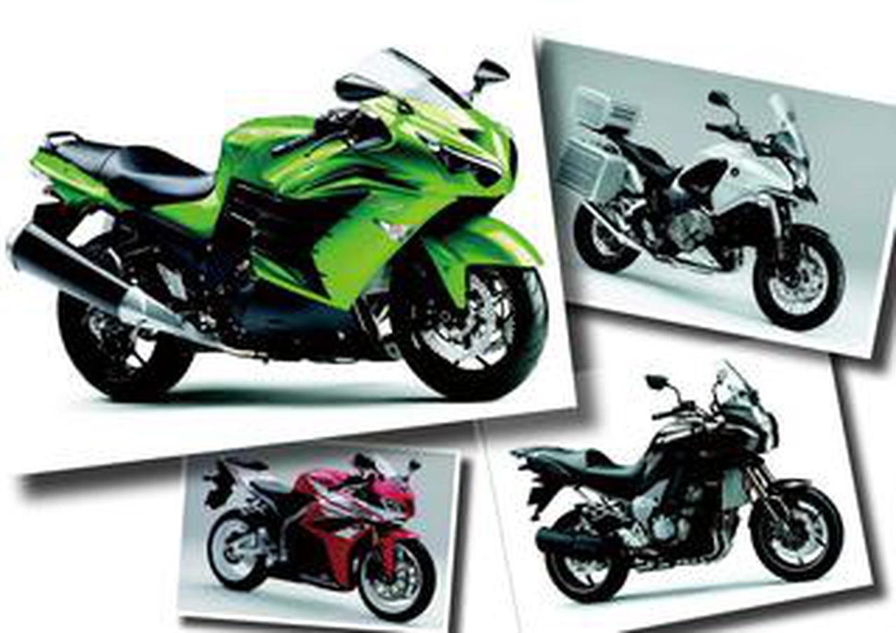カワサキ「Ninja ZX-14R」やホンダ「クロスツアラー」などの輸出仕様