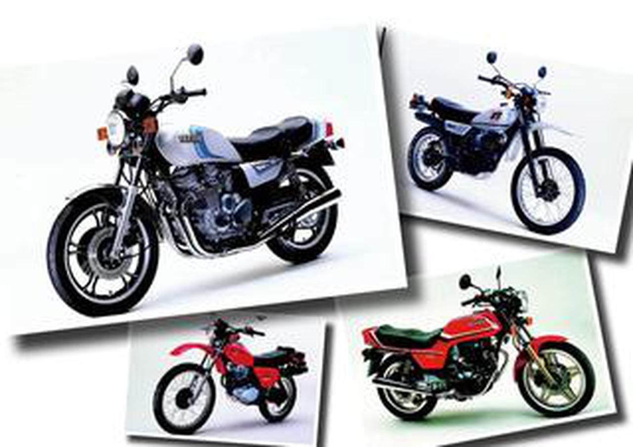 空 XJ400、Z400FX、空冷ヨンヒャクが盛り上がった時代【日本バイク100年史