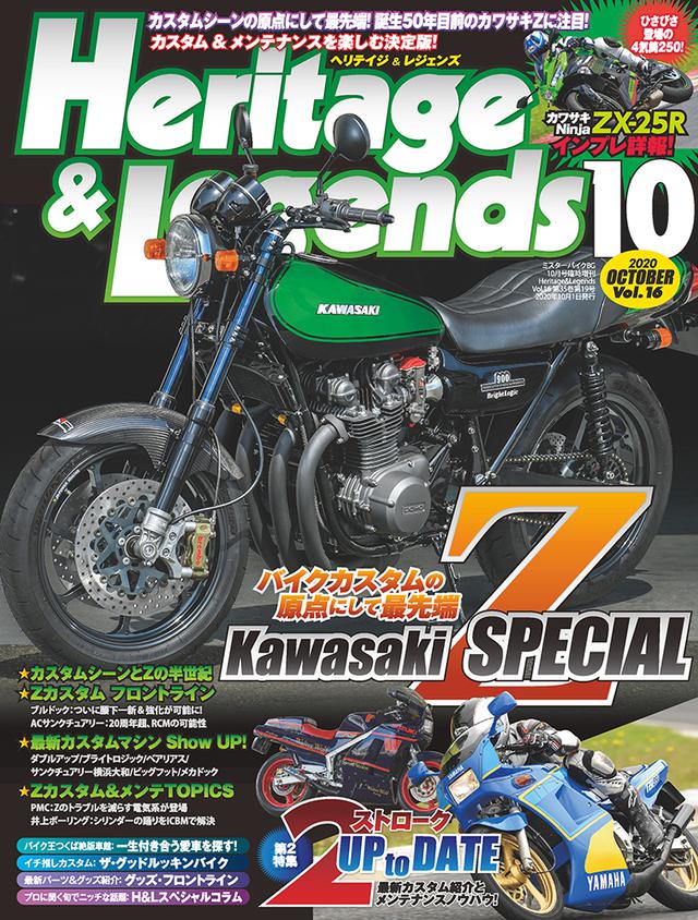 ◇KAWASAKI◇Z1◇Z2◇PMC◇S1タイプシート◇KZ◇Z750D