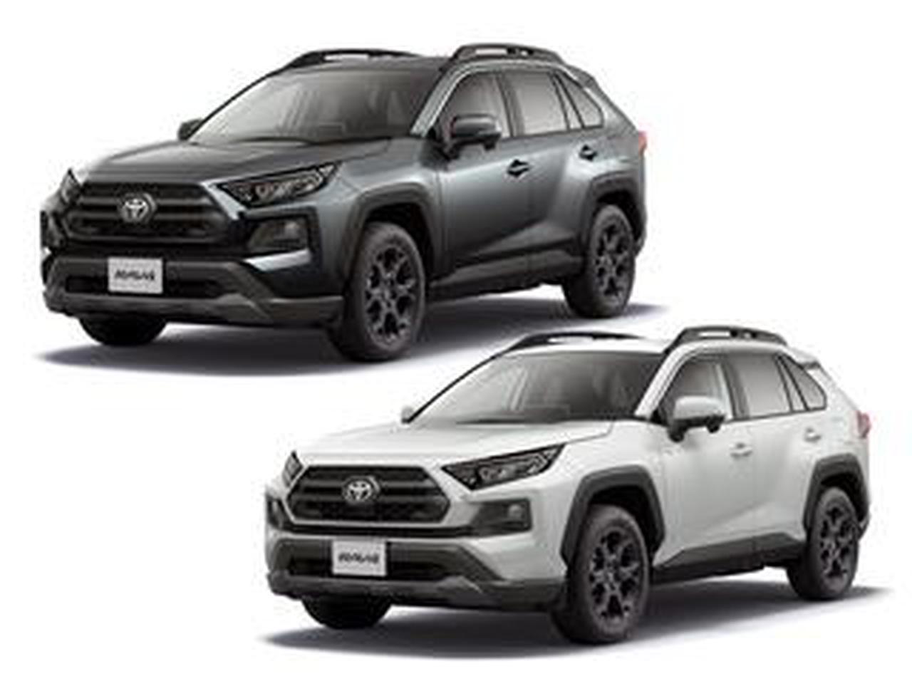 トヨタ RAV4のアドベンチャーに特別仕様車「オフロード パッケージ」を