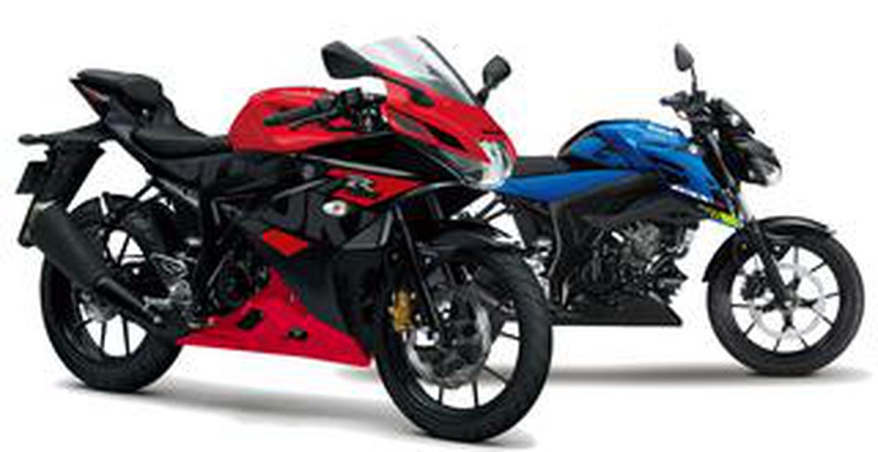スズキが原付二種「GSX-R125」「GSX-S125」の2021年モデルを1月18日に 