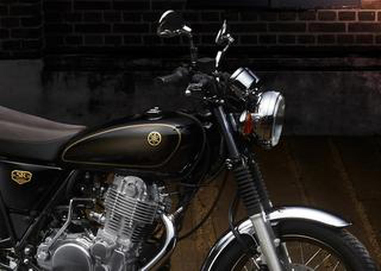 生産終了】ヤマハがSR400のファイナルエディションを発表! 43年の歴史